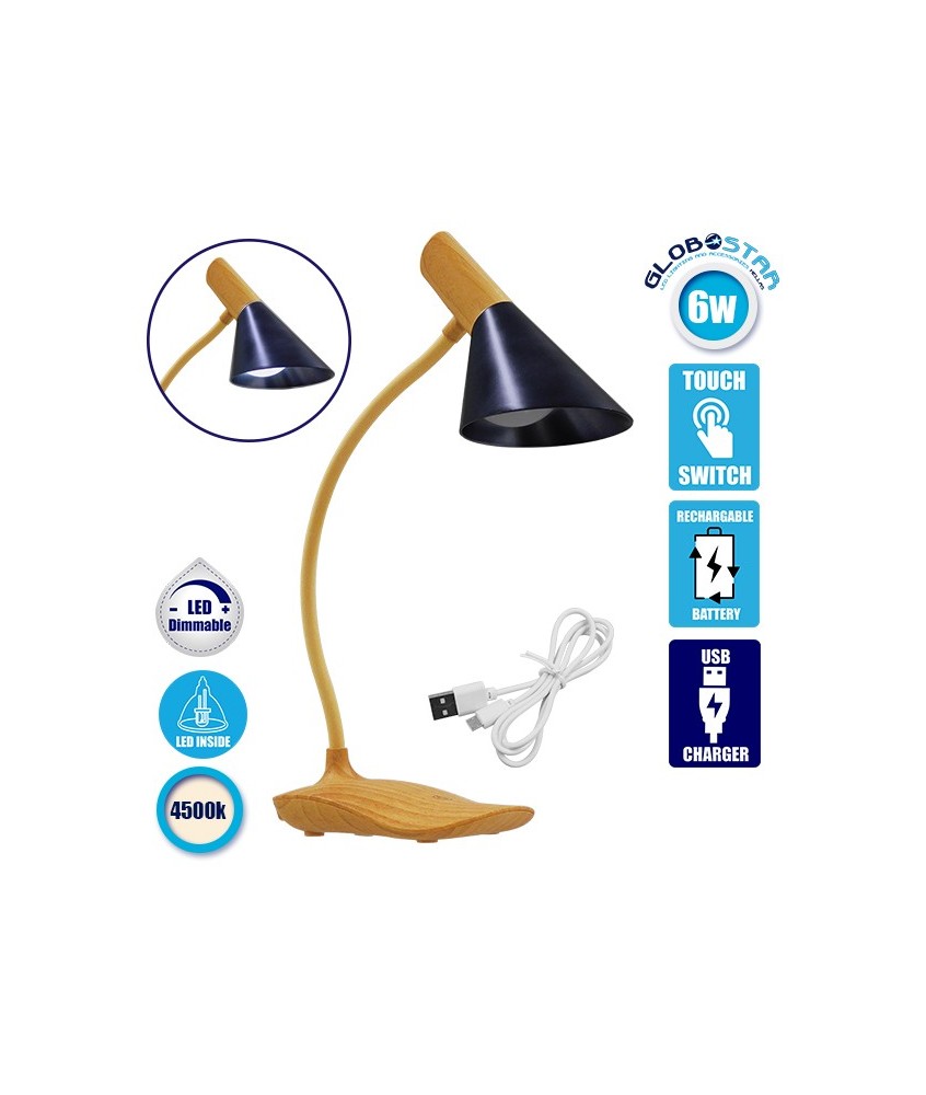 GloboStar® DRAPER 01437 Επιτραπέζιο Φωτιστικό Πορτατίφ LED 6W 500lm 360° DC 5V IP20 Φυσικό Λευκό 4500K Dimmable Μπεζ Ξύλο με Μαύρο Μέταλλο - Μ10 x Π14 x Υ33cm - 2 Xρόνια Εγγύηση